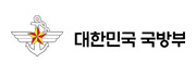 대한민국 국방부