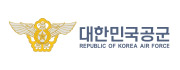 대한민국 공군