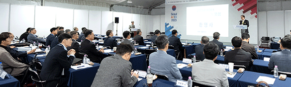 Seminars and Conferences